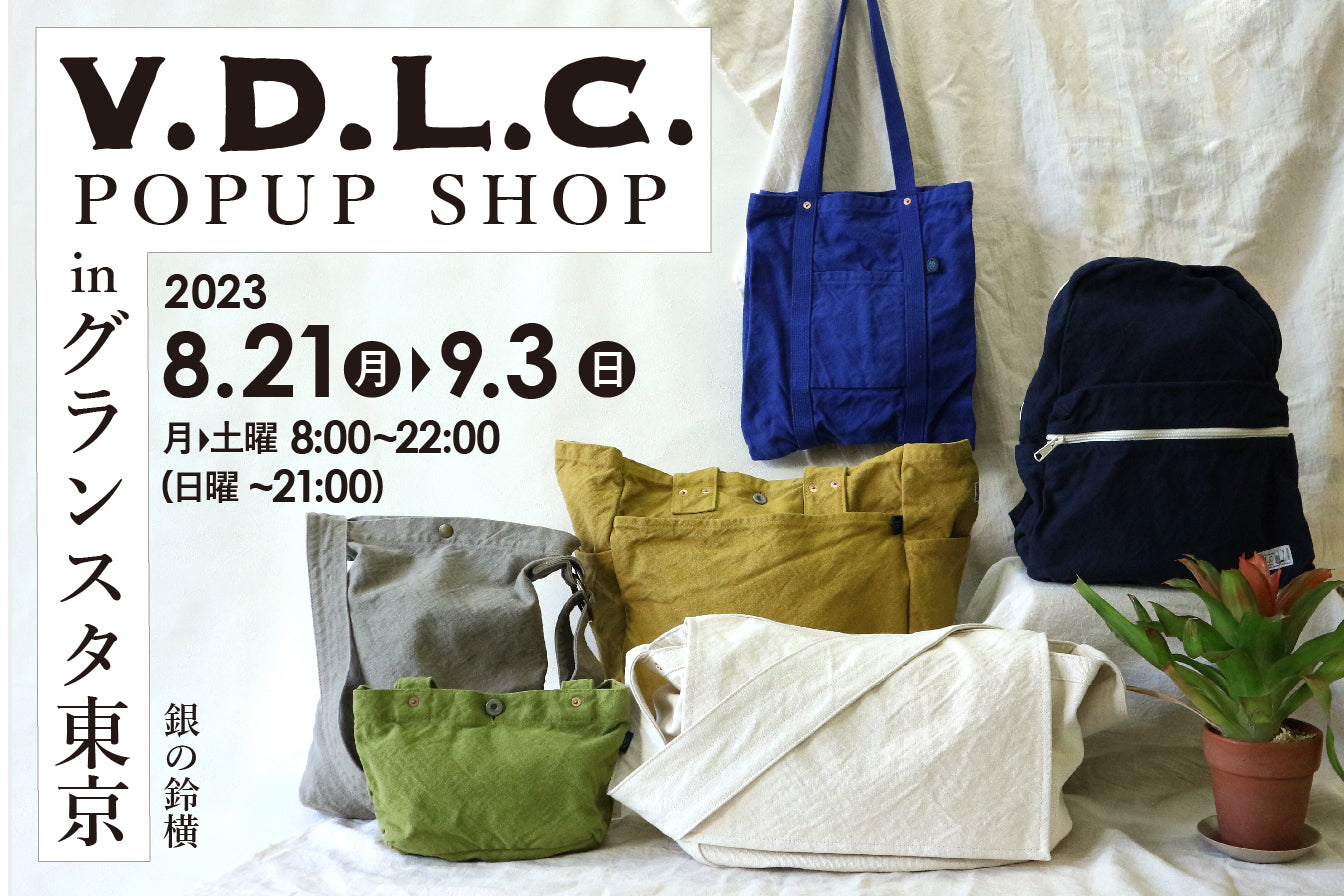 《V.D.L.C. in グランスタ東京 POPUP》