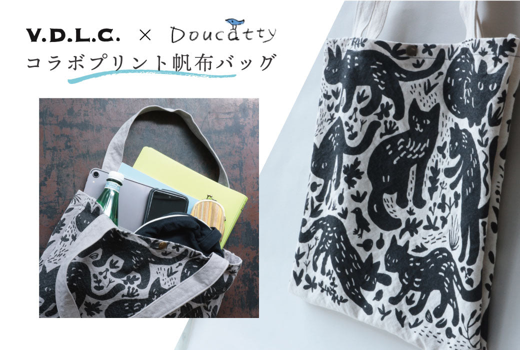 黒猫プリントバッグご予約開始のご案内