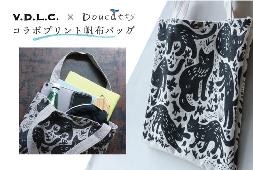 黒猫プリントバッグご予約開始のご案内