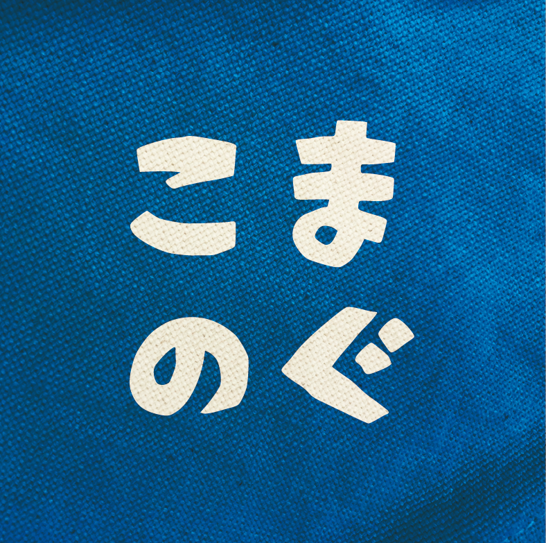 新品、木箱等付属品付　南部照光堂(照亦製作所)造　和銑(砂鉄)ジュン様　売約済み Yahoo!オークション -「照光堂 鉄瓶」の落札相場・落札価格